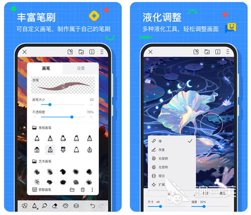 2022手機繪畫工具排行榜 專業(yè)繪畫軟件與計算機軟件設計指南