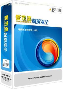 魏祺祥個體經(jīng)營 阿土伯網(wǎng)熱賣促銷助力計算機軟件設計創(chuàng)新