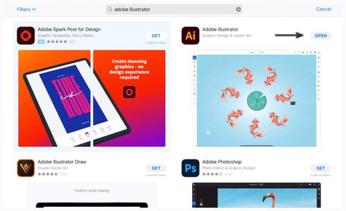 iPad上的AI設計軟件使用指南 從入門到精通