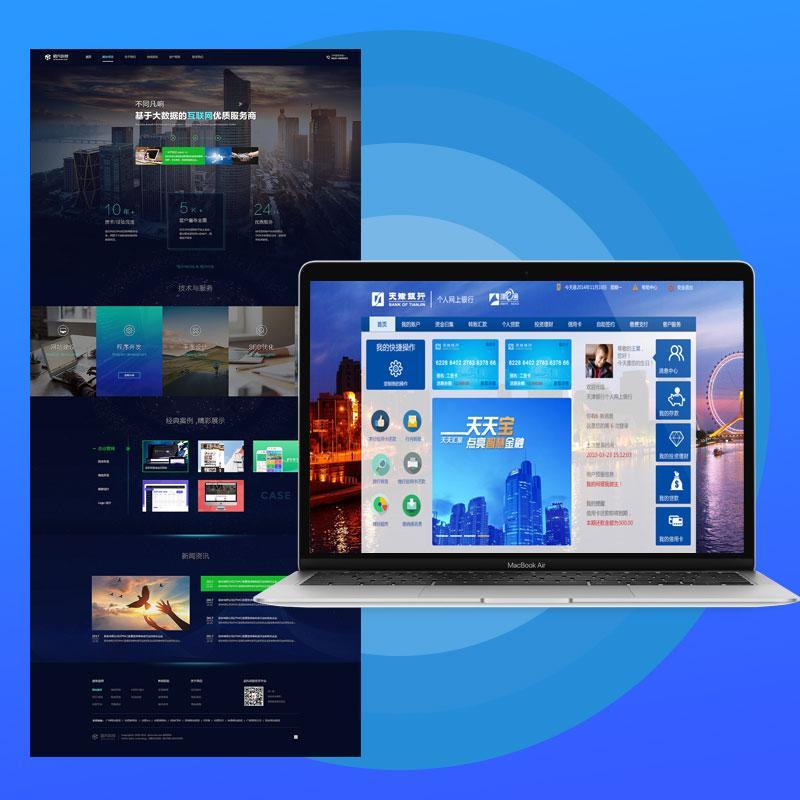 全平臺UI設(shè)計服務(wù) 從小程序到后臺，打造卓越數(shù)字體驗
