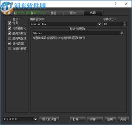 戰(zhàn)斗工廠軟件3.5.3中文版詳解 功能、設(shè)計(jì)與安全獲取指南
