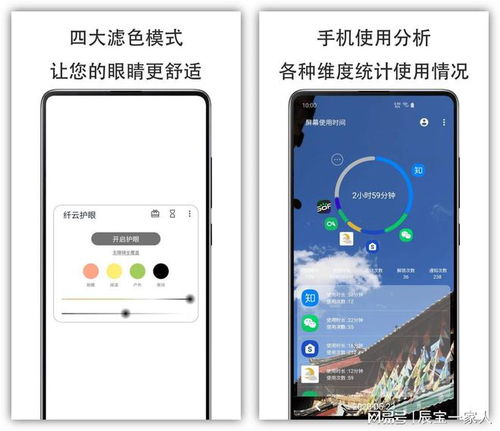 指尖上的寶藏 實(shí)用與美學(xué)并重的手機(jī)軟件設(shè)計(jì)分享