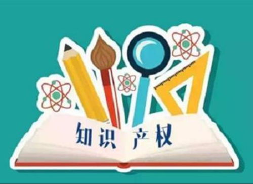 筑牢創新屏障 西安海關在‘4·26’世界知識產權日強化邊境保護新舉措